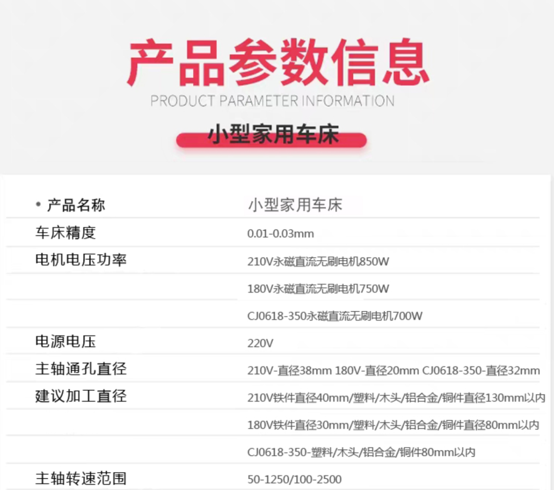 實驗室機床 實驗室機床