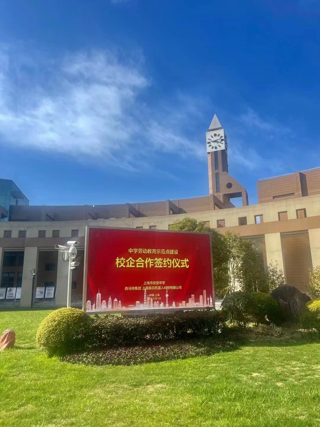 1679638317364266.jpg 微信圖片_20230324142102.jpg