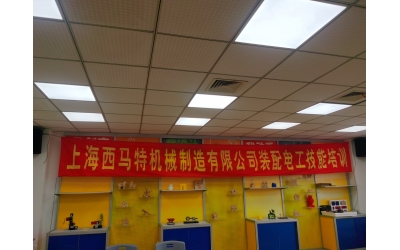 培訓(xùn)-西馬特開(kāi)展裝配電工技能培訓(xùn)