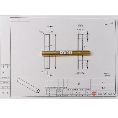 項(xiàng)目1 銅筆1