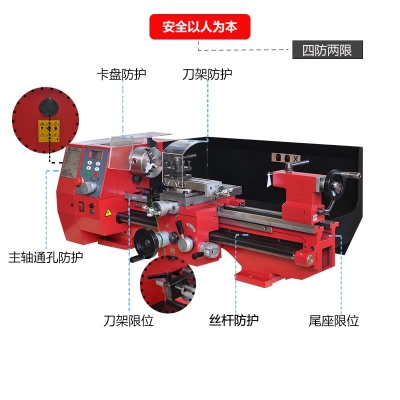 SC4臺式車床