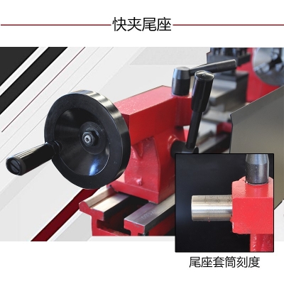 C3迷你車床