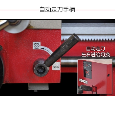 C3迷你車床