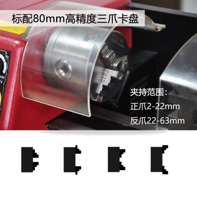 C1微型車床