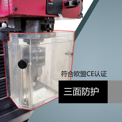 SX4-Plus臺式鉆銑床 加強(qiáng)版