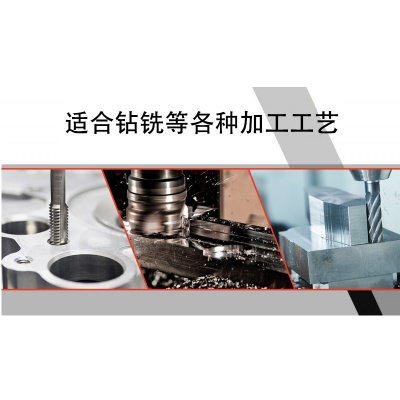 SX2-Plus迷你鉆銑床 加強(qiáng)版
