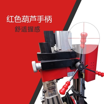 SX2-Plus迷你鉆銑床 加強(qiáng)版