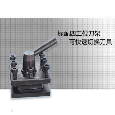 SC4臺式車床