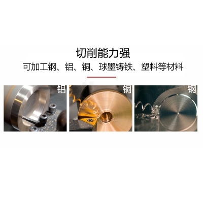 SC4臺式車床