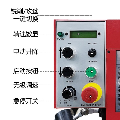 SX4臺式鉆銑床