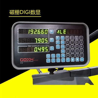 SX4-Pro臺式鉆銑床 專業(yè)版