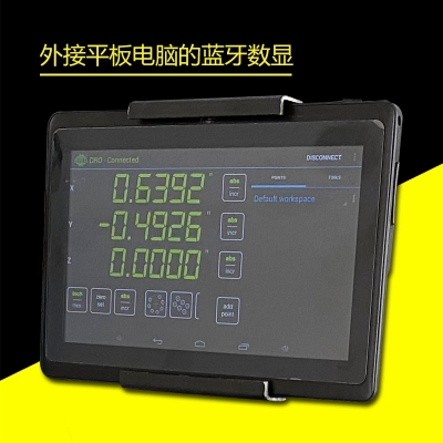 SX2.7-Pro臺(tái)式鉆銑床 專業(yè)版