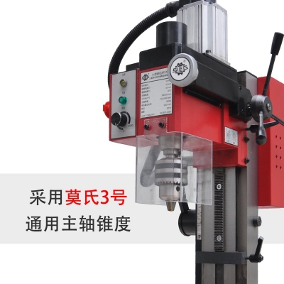 SX2迷你鉆銑床