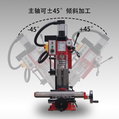 SX2迷你鉆銑床