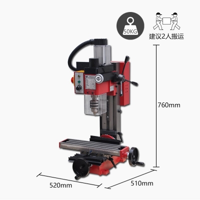 SX2迷你鉆銑床