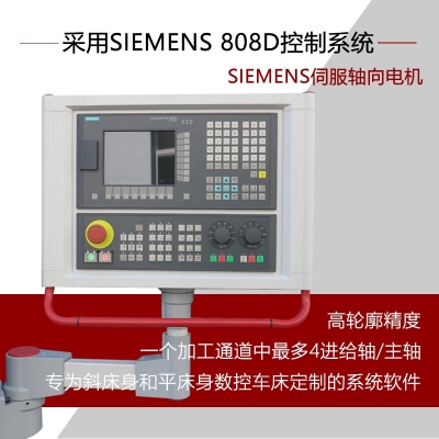 De4 數(shù)控車床（iKC4）