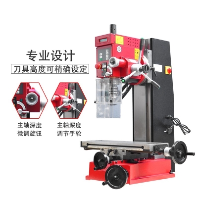 SX3臺式鉆銑床