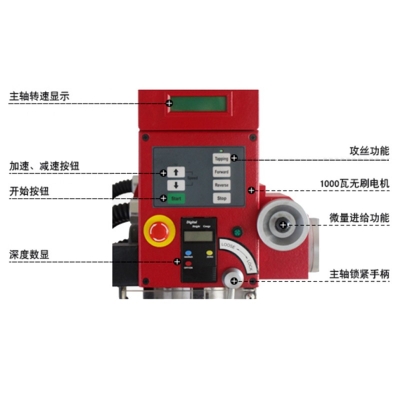 SX3臺式鉆銑床
