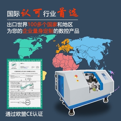De4 Eco 數(shù)控車床（KC4）