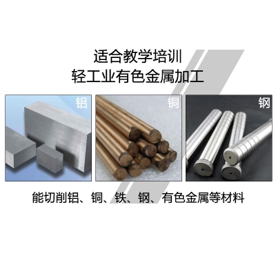 De6 Eco 數(shù)控車(chē)床（KC6）