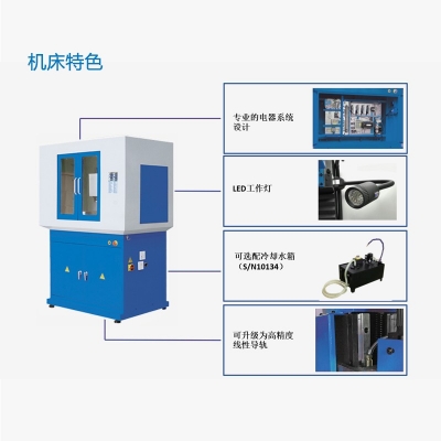 Fa6 Eco 數(shù)控銑床（KX3）