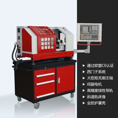 De4 數(shù)控車床（iKC4）